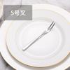 Venta al por mayor de Vajilla Serie Mango Cuadrado de Acero Inoxidable para Hoteles y Restaurantes, Cuchara Sopera Engrosada, Tenedor de Comedor, Cucharita de Café, Juego de Vajilla de Tres Piezas