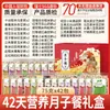 Nutrición Materna Porridge Postparto Ingredientes de 30 Días Paquete Postparto Granos Enteros Comida Postparto de 42 Días Porridge de Desayuno Postparto