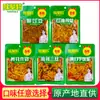 Weijutie 109g Frijol Chino Crujiente Picante Tres Hebras Flor Amarilla Surtido Aperitivo Apetitoso Desayuno con Avena y Encurtidos