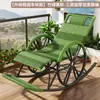 Poltrona reclinável para idosos, cadeira de lazer, cadeira de balanço com proteção solar para exterior, cadeira casual para interior, cadeira de resfriamento para casa, Rattan