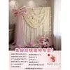 Atmósfera de la habitación de bodas tela estilo coreano cortina decoración juego de regalo de bodas decoración serpentinas sala de estar de la novia bata matutina pared de fondo para fotos