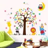 Árvore colorida de desenho animado animalzinho fofo autoadesivo adesivos de parede quarto de criança parede de fundo adesivos decorativos BR1032H