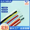 Suministro directo de fábrica de Hangzhou cable calefactor de doble espiral cable calefactor de goma de silicona