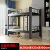 Literas de Acero para Apartamentos Escolares, Residencias Estudiantiles, Residencias para Personal, Camas de Hierro con Marco de Hierro para Adultos, Camas con Perfil Engrosado