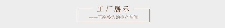 纸质足贴_18