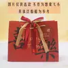 Sacola de Presente Alegria de Natal, Saco de Embalagem de Presente Vermelho para Ano Novo Chinês, Sacola Tote de Lembrança para Aniversário de Lua Cheia, Saco de Papel Grande