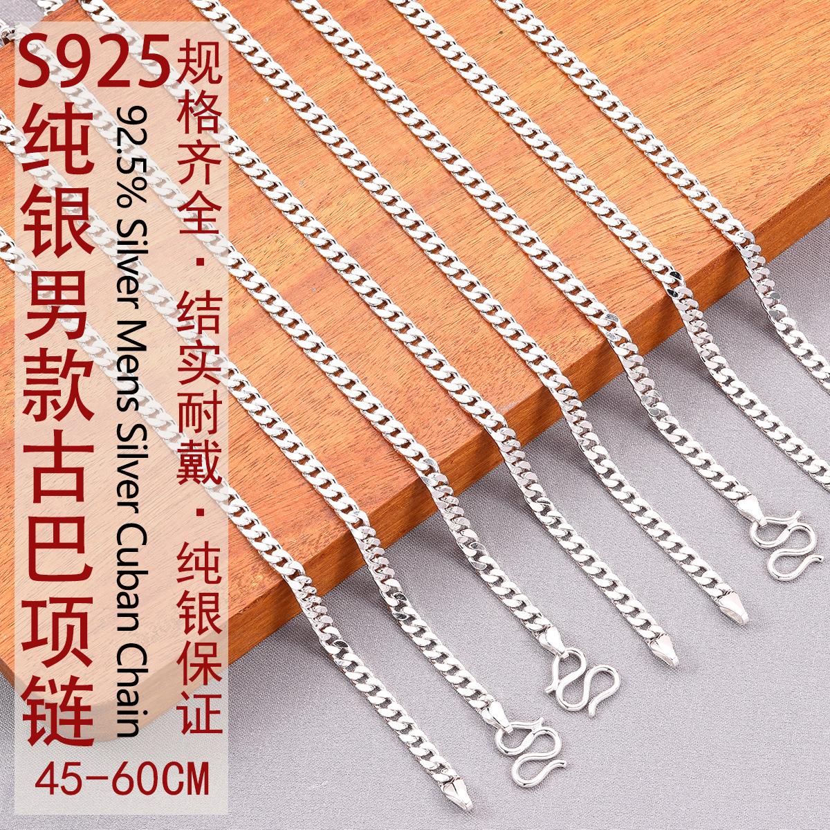 925古巴链主图1