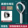 Fábrica de Origen Cabezal de Ducha Booster de Anillo Calentador de Agua Calentador de Baño Cabezal de Ducha Baño Potente Cabezal de Ducha de Mano
