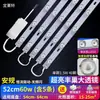 Fita de LED Fita de LED Longa Lâmpada de Sala de Estar Fonte de Luz Modificada Lâmpada de Teto de Quarto Fita de LED de Substituição Painel de Lâmpada Super Brilhante Venda por Atacado