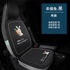 Cojín de asiento Wuling Hongguang miniev funda de asiento macaron cojín mini especial lino cojín de coche caricatura nuevo femenino