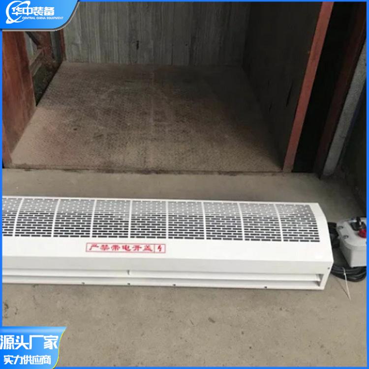 矿用井口热风风幕机华中02