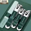 Cortador de Unhas Anti-Splash de Alta Qualidade Haifino Pedicure Manicure Cortadores de Unha para Homens e Mulheres Doméstico Portátil Boca Oblíqua Único