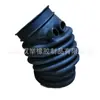 24507540 Es Adecuado para Tubo de Aire de Coche Buick Chevrolet Manguera de Filtro de Aire Tubo de Admisión de Filtro de Aire
