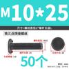 M6M8M10 parafuso de solda de três pontos parafuso de solda a ponto parafuso de solda cor natural do ferro prego de solda pino de solda 6 dobras