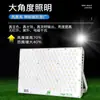 Yaming Foco Led para Poste Alto Luz Exterior Taller de Fábrica Obra de Construcción Ingeniería Exterior Foco de Alta Potencia Super Brillante