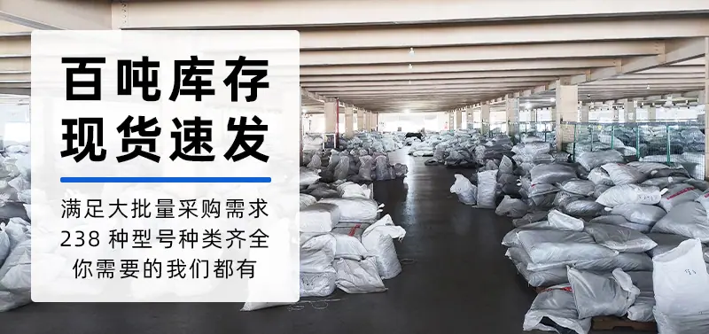 穿心钉扎带详情页_26.jpg