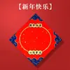 Oferta Especial para Atacado: 100 Folhas de Papel Espesso Tingido com Cera Vermelha com o Caractere "Fu" em Chinês, em Branco para Caligrafia, Modelo Novo para o Ano do Cavalo de 2026 com Glitter Dourado