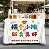 Manteles de Mesa para Puestos de Moda, Banderas Promocionales para Mercados Nocturnos, Manteles para Autocaravanas, Telas Colgantes para Decoración de Mercados, Telas de Fondo para Calles
