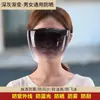 Gafas Transparentes de Alta Definición, Protección Solar, Antivaho, Antisalpicaduras, Antivaho de Humo de Aceite, Antiviento y Arena, Máscara Protectora para Ciclismo de Hombres y Mujeres
