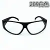 209 Gafas Protectoras, Gafas de Soldar, Gafas Anti-Impacto y Anti-Viento y Arena, Gafas de Seguridad para Taller de Rectificado