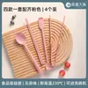 Cuchara para Mermelada de Casa Espátula de Doble Cabeza Cuchillo para Mantequilla Palillos de Silicona de Grado Alimenticio Cuchara Juego de Vajilla Portátil Anti-Caída