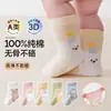 Calcetines para Bebé Primavera y Otoño Algodón Puro Clase A Dibujos Animados Sin Costuras Bebé Recién Nacido Calcetines de Media Pantorrilla No Aprietan las Piernas Niños Otoño e Invierno