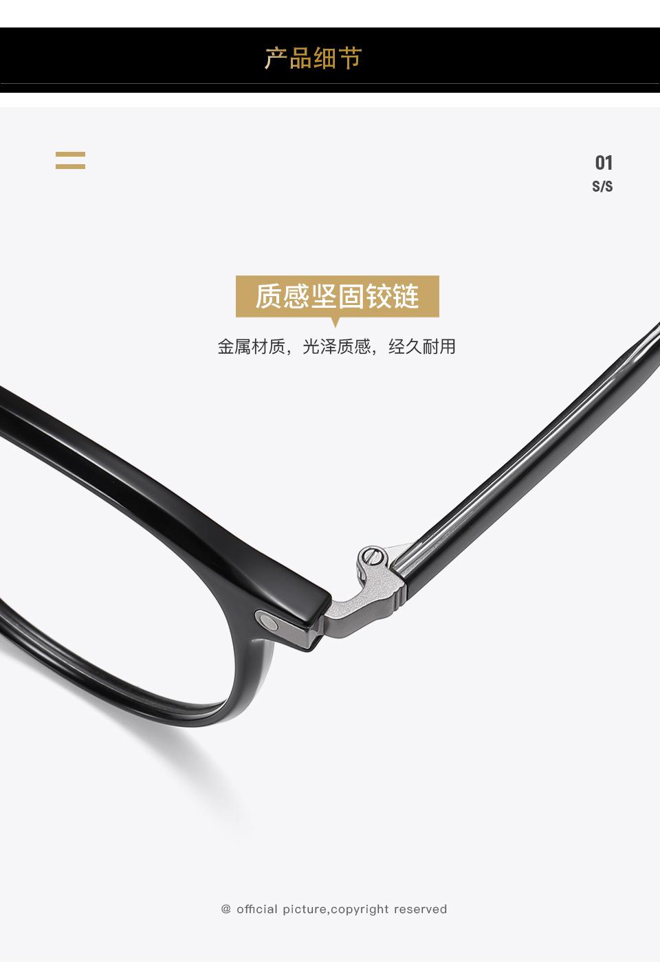 近视镜