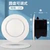 Salida de Aire Fresco Sistema de Aire Acondicionado Interior ABS Ventilador Redondo de Escape Cubierta Decoración Entrada Intercambio Plástico Ébano Negro