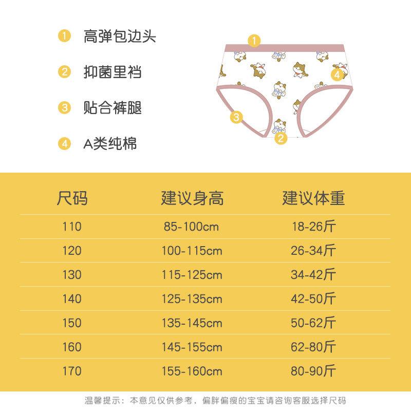 尺码.jpg