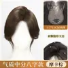 Peruca para Mulheres com Extensões de Cabelo no Topo da Cabeça para Aumentar o Volume do Cabelo, Peruca Volumosa de Topo Alto, Cabelo Artificial, Sem Bordas, Invisível, Franja Falsa Fina e Leve