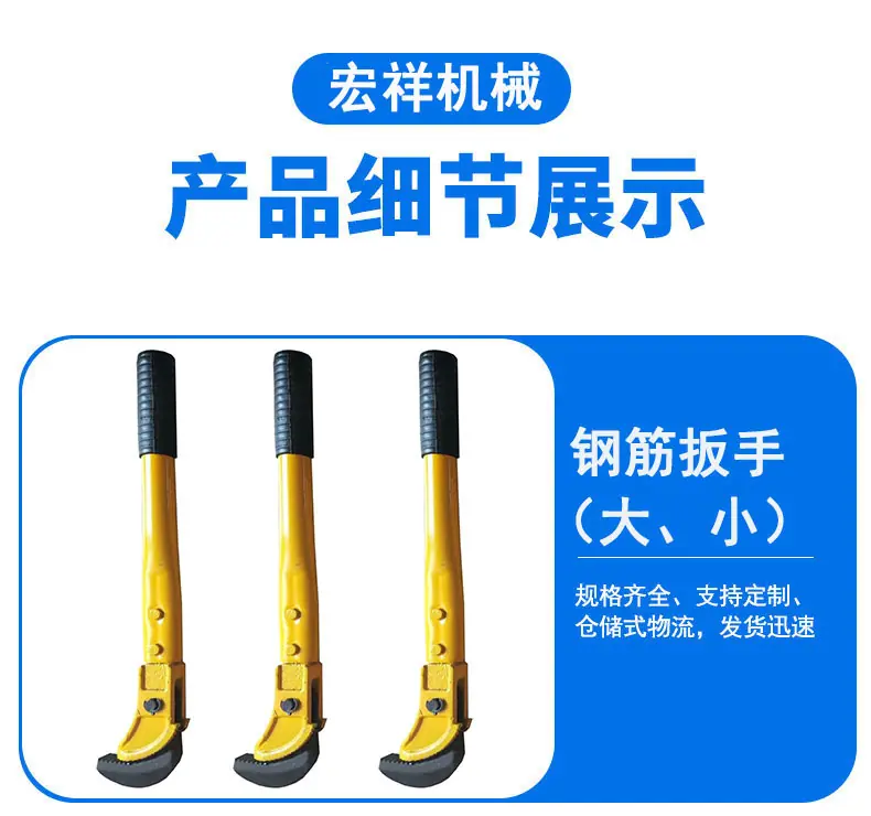 套筒扳手