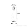 Louça de aço inoxidável 1010 Series Western Food Public Service Spoon Fork Cake Shovel Cream Knife Ice Cream Spoon