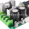 Regulador de motor de CC, bomba PWM, interruptor de control de velocidad continuo, alta eficiencia, 12 V-40 V, 10 A