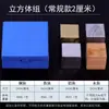Grupo Rectangular de Bloques de Hierro, Aluminio, Plástico, Madera y Cobre para Física de Secundaria, Currículo Nuevo Estándar, Mismo Volumen, Medición de Peso Diferente
