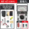 Multímetro Ponteiro Nanjing Mf47 Tianyu 47C Magnético Externo Mecânico Antigo Multímetro de Alta Precisão Tipo 47 Agulha Pêndulo