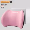 Almofada de Apoio Lombar para Encosto de Cabeça de Carro para Suporte de Costas de Assento de Direção Suporte para Pescoço e Cintura