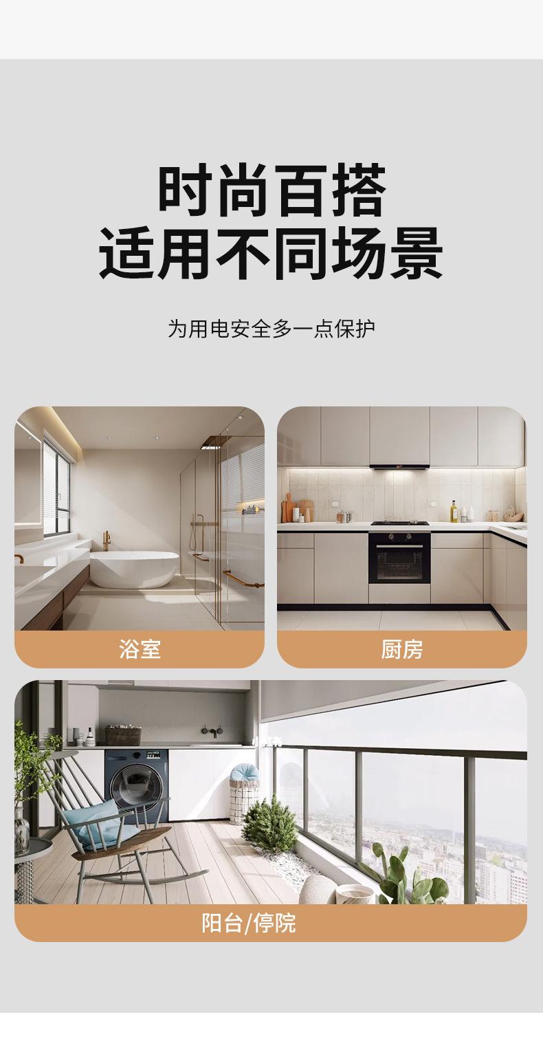 详情_08.jpg