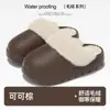 Chinelos de Algodão Outono e Inverno para Mulheres, Antiderrapantes e Impermeáveis, Chinelos Peludos Masculinos para Uso Doméstico, Sapatos de Algodão para Uso Externo para Manter o Aquecimento