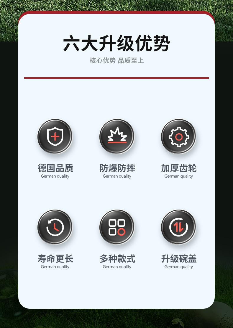 割草机工作头详情_02.jpg