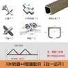 Accesorios para Ventanas Corredizas Plegables Izquierda y Derecha, Riel Colgante de Madera Maciza para Puertas Corredizas Plegables de Ventana, Juego Completo de Herrajes para Ventanas de Madera, Universal