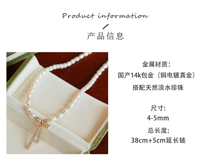 蝴蝶结吊坠天然淡水珍珠项链轻奢小众高级感镶钻小米珠