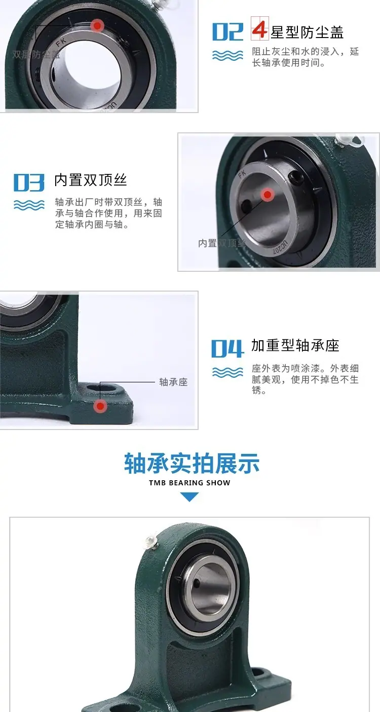 详情图片_5.jpg