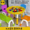 Mesa de bloques de construcción para niños, juguete rectangular de plástico, mesa de arena hecha a mano, mesa de juego, mesa elevadora educativa para jardín de infantes y educación temprana.
