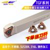 Cuchilla de Ranurado CNC Cuchilla para Ranura de Anillo Elástico Cortador de Ranura Poco Profunda Vertical Herramienta de Torneado de Acero Inoxidable Cuchilla de Ranurado Tgf