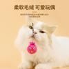 Vara telescópica para gatos, boneco de arame de aço de 1,8 m, alongado desde a mordida alta com sino, brinquedo para gatinhos para aliviar o tédio, suprimentos para animais de estimação ##