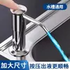 Dispensador de Jabón para Platos Dispensador de Jabón para Fregadero de Cocina con Extensor Presionador de Detergente para Fregadero Doméstico con Tubo Extendido