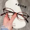 Nuevas Gafas de Armazón Tr90 Estilo Nerd Tortuga de Moda al por Mayor del Fabricante, Adecuadas para Mujeres Sin Maquillaje, Se Pueden Adaptar con Lentes Graduados