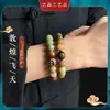 Pulsera de Bodhi Zodiacal Feitian de Dunhuang Doble Círculo Cuentas de Ábaco Bodhi para Hombres y Mujeres Pulsera de Cuentas de Buda de Mano