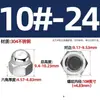 Tuerca Tapa Decorativa de Acero Inoxidable 304 Estándar Americano y Británico, Tuerca Tapa Redonda Cabeza de Bola, Tuerca Tapa Oculta