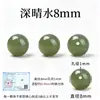 Cuentas Sueltas de Jade Natural Hotan de Xinjiang, Cuentas Blancas Hielo Ligeras y Transparentes para Hacer Pulseras DIY